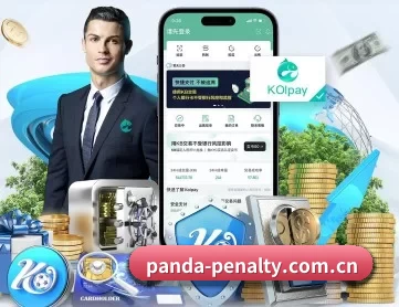 熊猫体育资讯 APP 深度功能